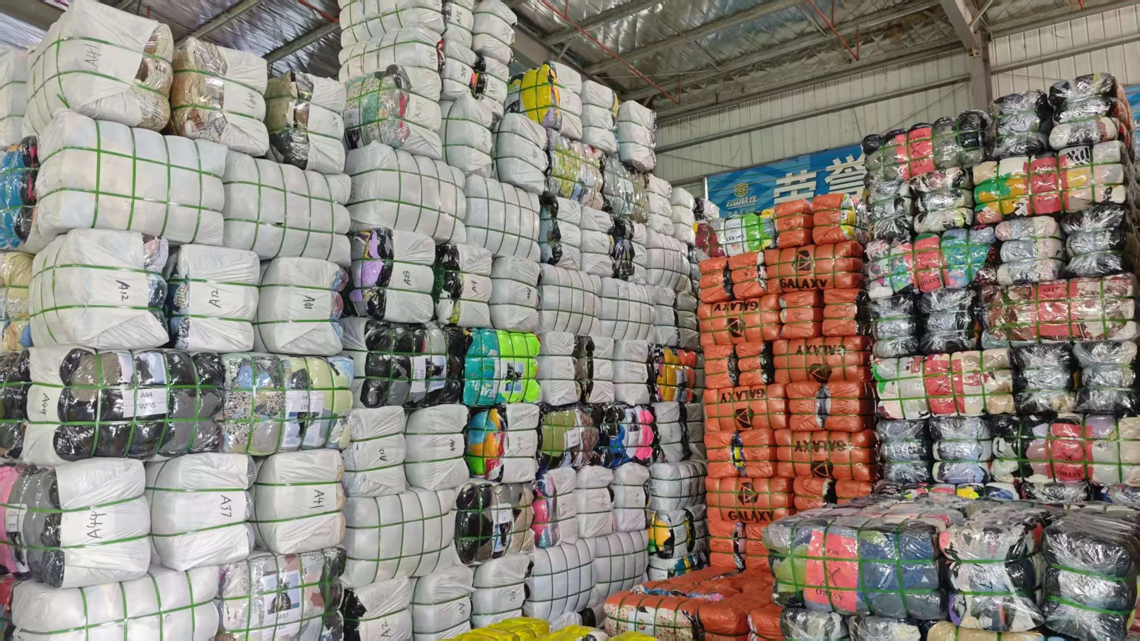 Guangzhou Bote order storage warehouse